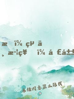 我，絕世武神，圣山簽到百年